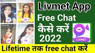 Livmet app me free chat kaise kare | livmat app free kaise chalaye 2022 |how to free chat livmet app screenshot 1