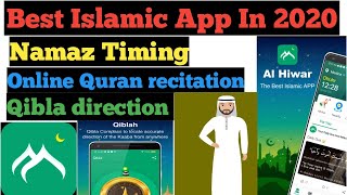 Top Free Islamic App For Muslims In 2022 | Prayer Times App | Azan | Quran | Qibla | | Al Hiwar app screenshot 1