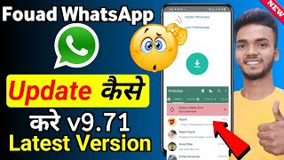 Fouad Whatsapp New Update v9.71 | Fouad Whatsapp Update Kaise Kare 2023 screenshot 2