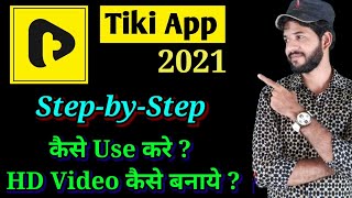 Tiki Apps | Tiki short video | Tiki Apps use kaise kare | tiki Apps se paisa kaise kamaye |Tiki 2021 screenshot 2