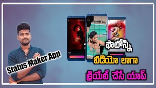 mAst  Music Status Video Maker App Review In Telugu 2022 | Photo Video Edting App screenshot 1