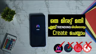 Best video editing application for android 2021 |Mast app review malayalam |Arshad vlogs screenshot 4