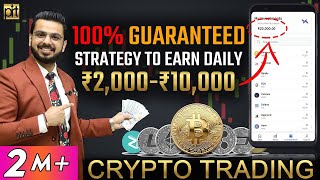 Earn Daily from Crypto Trading | 100% Proven Strategy to Make Money from Cryptocurrency | Bitcoin screenshot 1