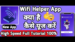 Wifi Helper Network Security || How to Use Wifi Helper App || Wifi Helper kaise Use kare screenshot 3