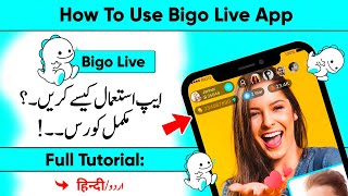 How To Use Bigo Live App | Bigo Live App Use Karne Ka Tarika | Bigo Live  App Review screenshot 1