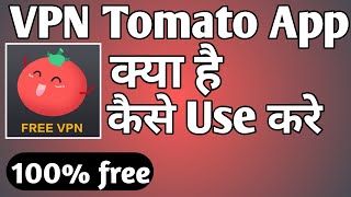 VPN Tomato Kaise Use Kare ।। how to use vpn tomato app ।। VPN Tomato App screenshot 1