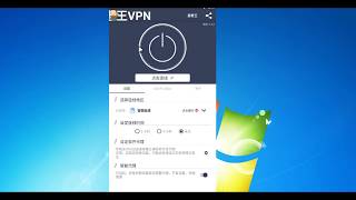 wang vpn free app (3 Trackers 15 Permissions) screenshot 5
