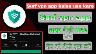 surf vpn app ! surf vpn app review ! surf vpn app kaise use kare screenshot 3