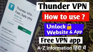 Thunder Vpn Fast and Safe Vpn kaise use kare || How to use Thunder vpn || Thunder Vpn screenshot 2